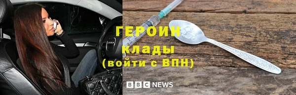 шишки Горнозаводск