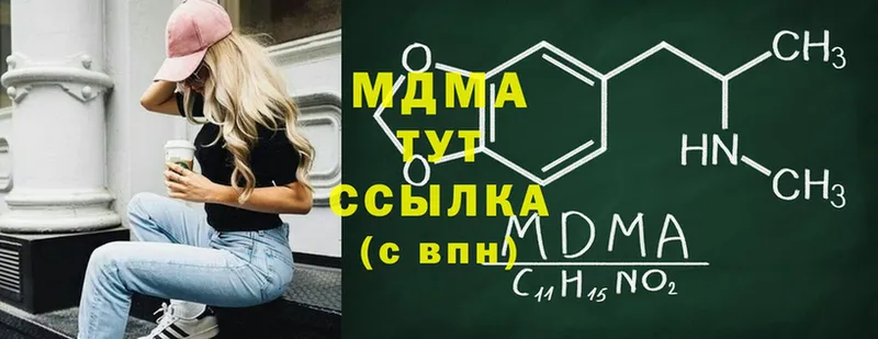 MDMA VHQ  что такое   Ивантеевка 